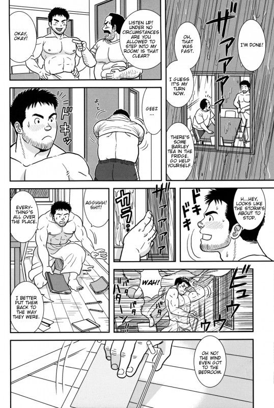 [Banjaku] FLOWER [Eng]_15