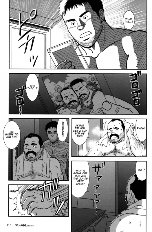 [Banjaku] FLOWER [Eng]_16