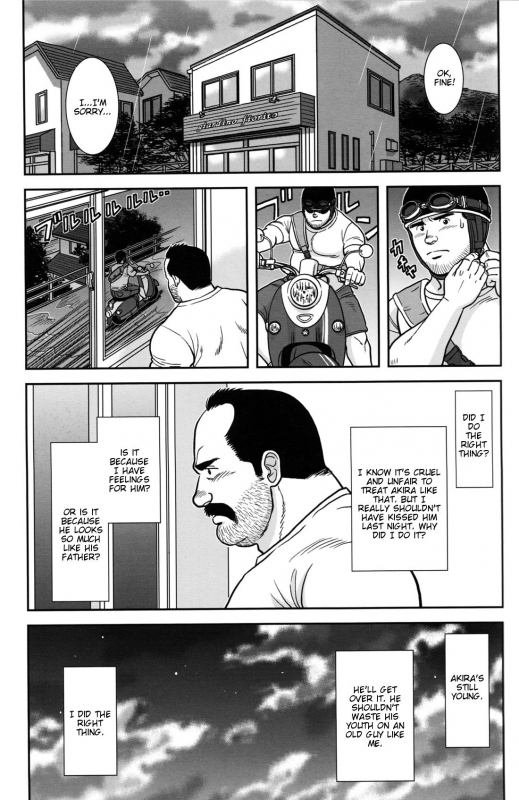 [Banjaku] FLOWER [Eng]_24