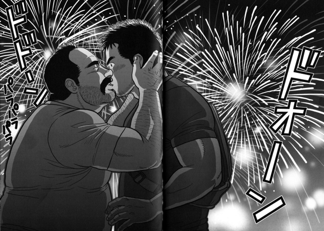 [Banjaku] FLOWER [Eng]_29