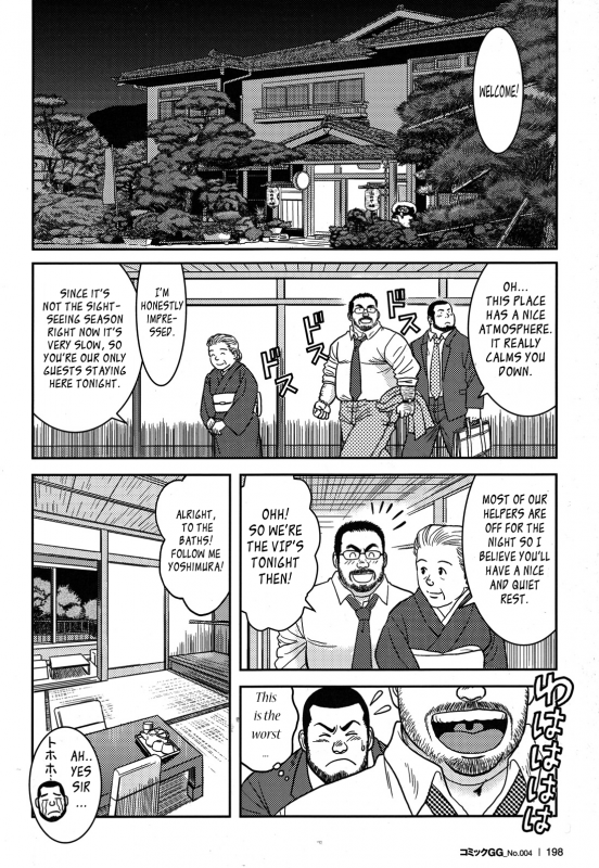 [Banjaku] I Hate My Boss [Eng]_03