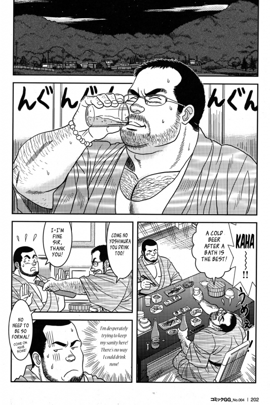 [Banjaku] I Hate My Boss [Eng]_07