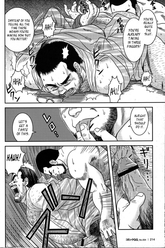 [Banjaku] I Hate My Boss [Eng]_19