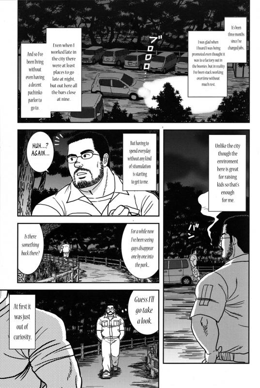 [Banjaku] Midnight Lessons [Eng]_02