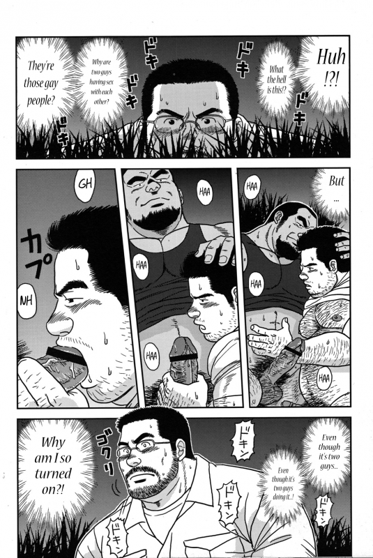 [Banjaku] Midnight Lessons [Eng]_05