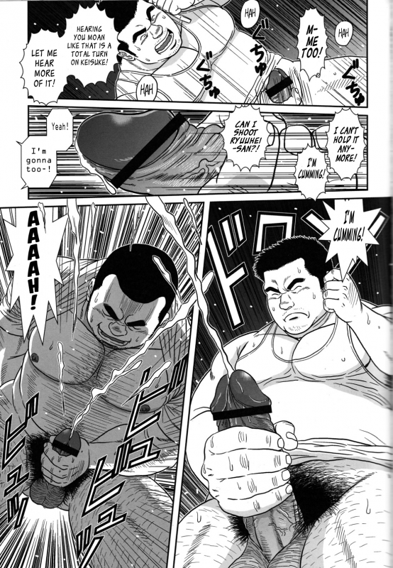 [Banjaku] Only 15cm [Eng]_04