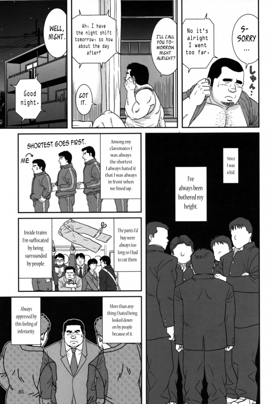 [Banjaku] Only 15cm [Eng]_06