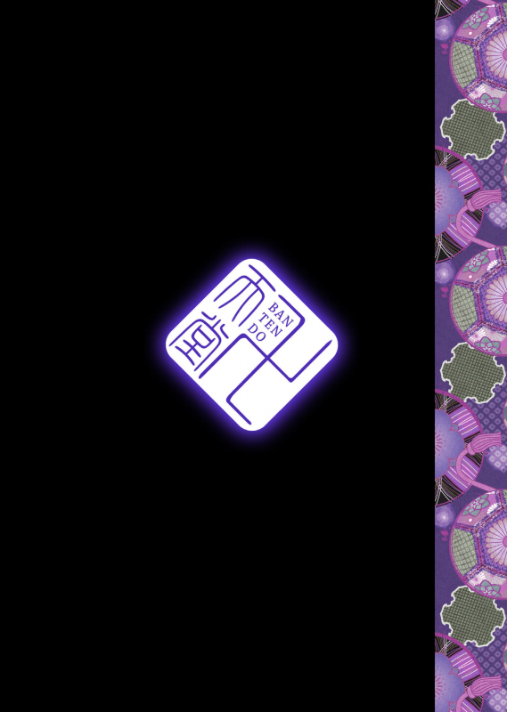 [Bantendou Shoten (Naniwadou Matatabi)] Ibun Himikaden Kienzoushi [Digital] [English] [Laruffii]_23