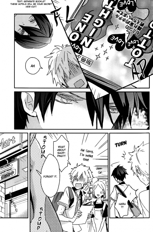 [Banyuu (Aoi Levin)] MakoHaru Date (Free!) [English] [MONN]_09