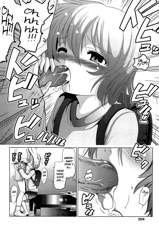 [Bar Peachpit] Sho-Chu-Rock Ch.4,7 [English]_52