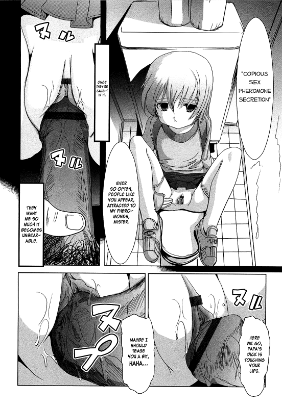 [Bar Peachpit] Sho-Chu-Rock Ch.4,7 [English]_54