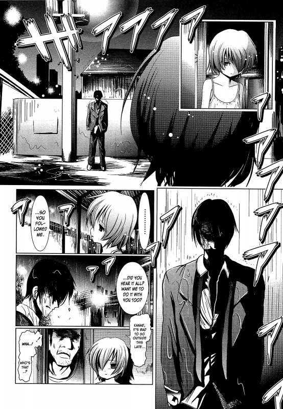 [Bar Peachpit] Sho-Chu-Rock Ch.4,7 [English]_69
