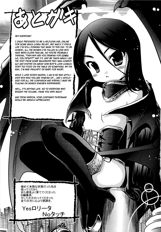 [Bar Peachpit] Sho-Chu-Rock Ch.4,7 [English]_72