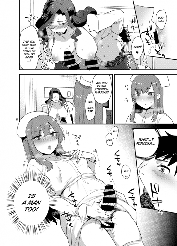 [Baraneko Yougashi-ten (Mogiki Hayami, The Amanoja9)] White Rose Hospital [English] [H-Konbini] [Digi_04