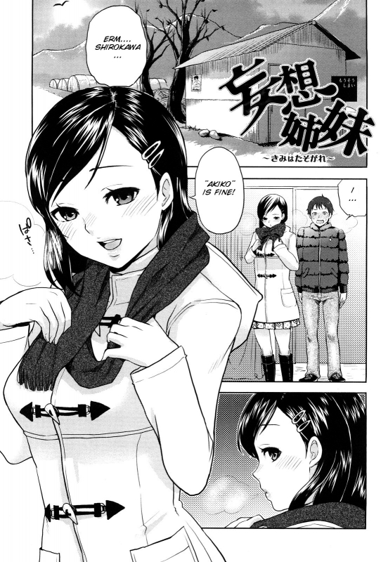 [Bareisho] Chinchin Kamokamo [English] [SMDC]_053
