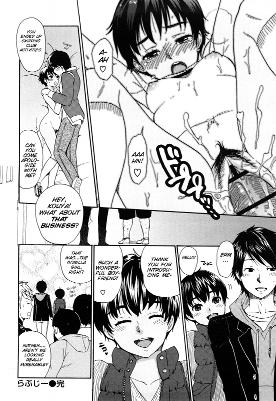 [Bareisho] Chinchin Kamokamo [English] [SMDC]_115