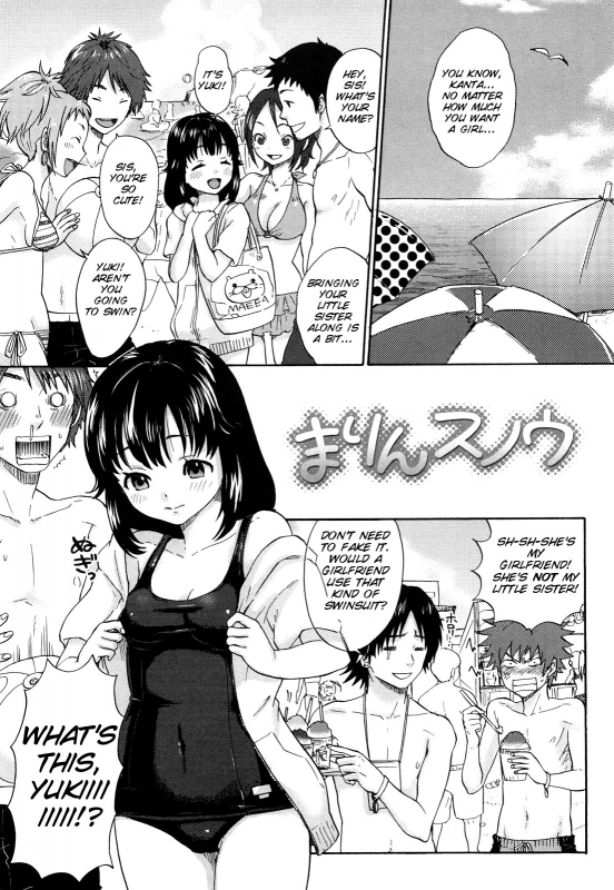 [Bareisho] Chinchin Kamokamo [English] [SMDC]_116