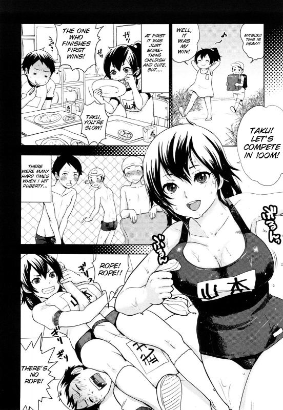 [Bareisho] Chinchin Kamokamo [English] [SMDC]_127