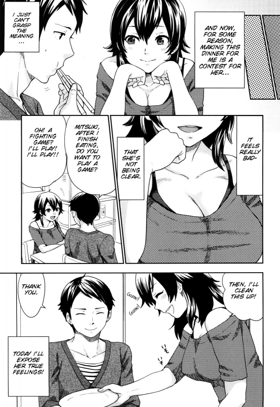 [Bareisho] Chinchin Kamokamo [English] [SMDC]_128