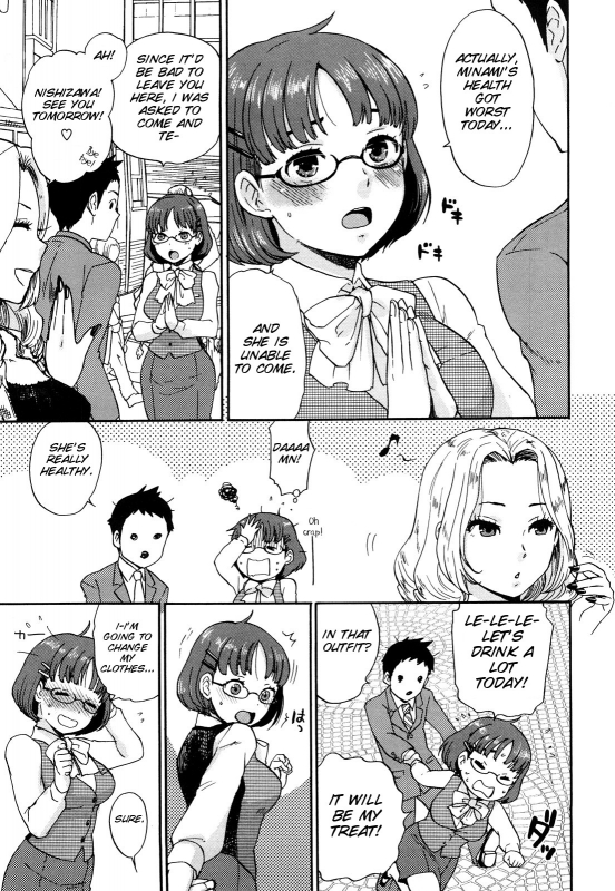 [Bareisho] Chinchin Kamokamo [English] [SMDC]_148