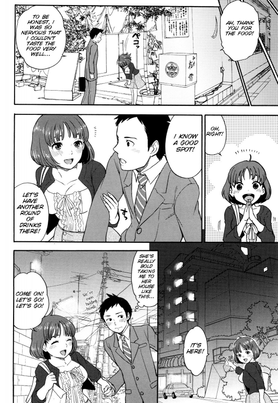 [Bareisho] Chinchin Kamokamo [English] [SMDC]_150