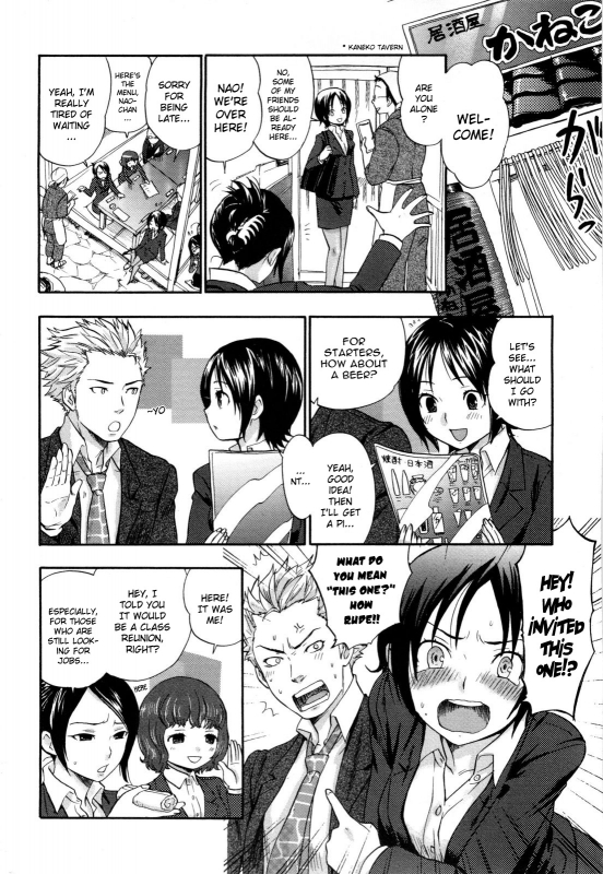 [Bareisho] Urahara [English] [YQII]_006