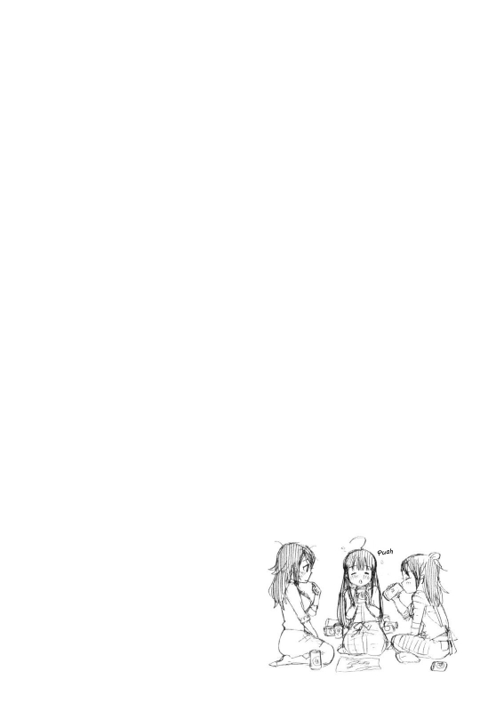 [Bareisho] Urahara [English] [YQII]_025