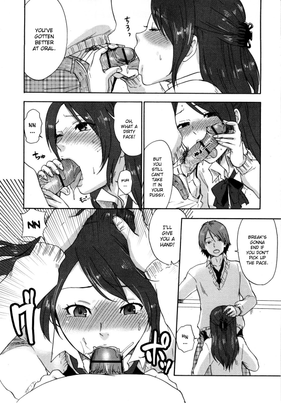 [Bareisho] Urahara [English] [YQII]_027