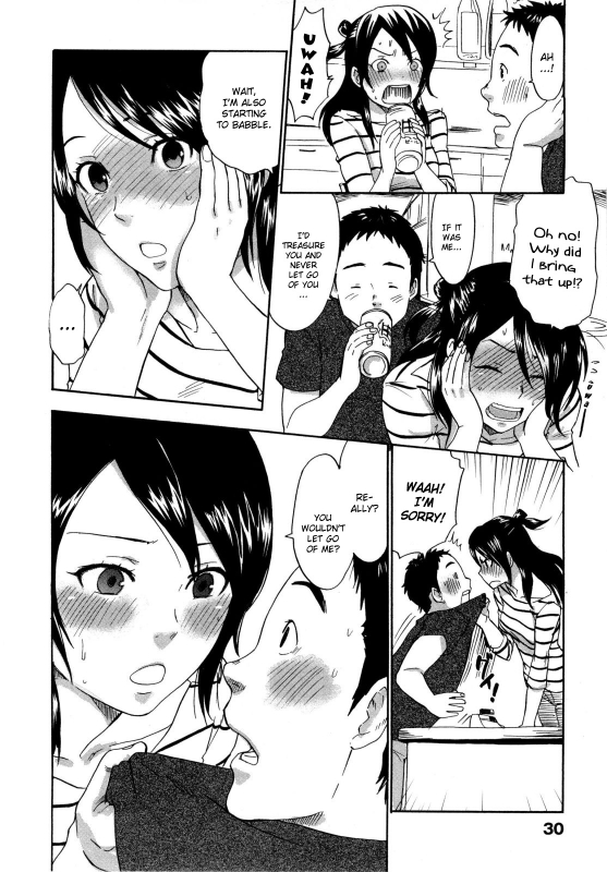 [Bareisho] Urahara [English] [YQII]_033