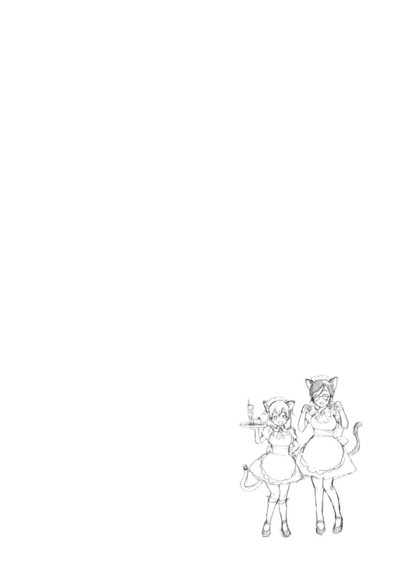 [Bareisho] Urahara [English] [YQII]_065