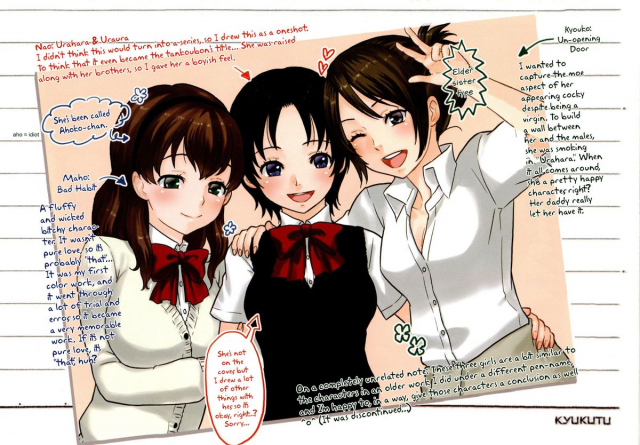 [Bareisho] Urahara [English] [YQII]_067