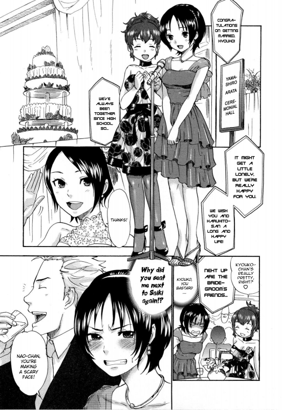 [Bareisho] Urahara [English] [YQII]_075