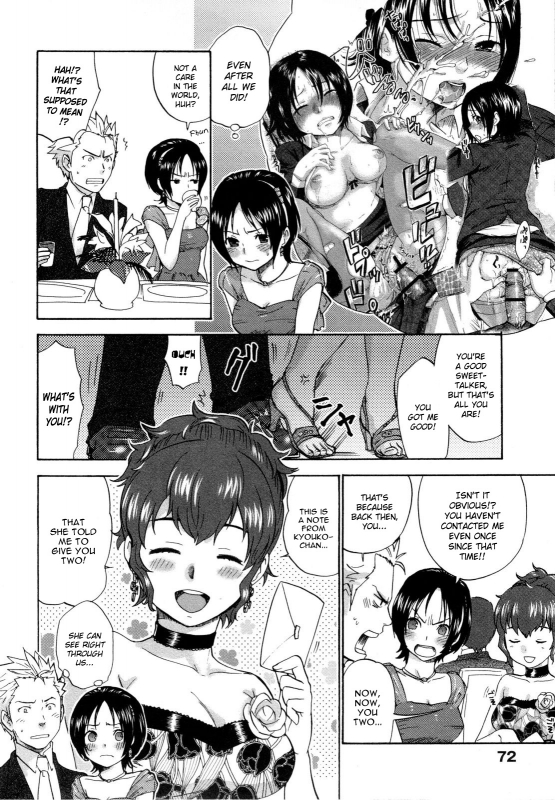 [Bareisho] Urahara [English] [YQII]_076