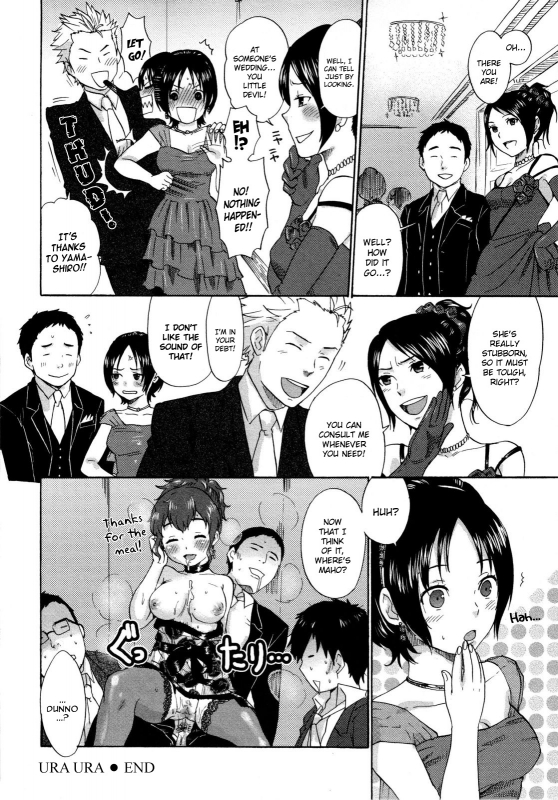 [Bareisho] Urahara [English] [YQII]_090