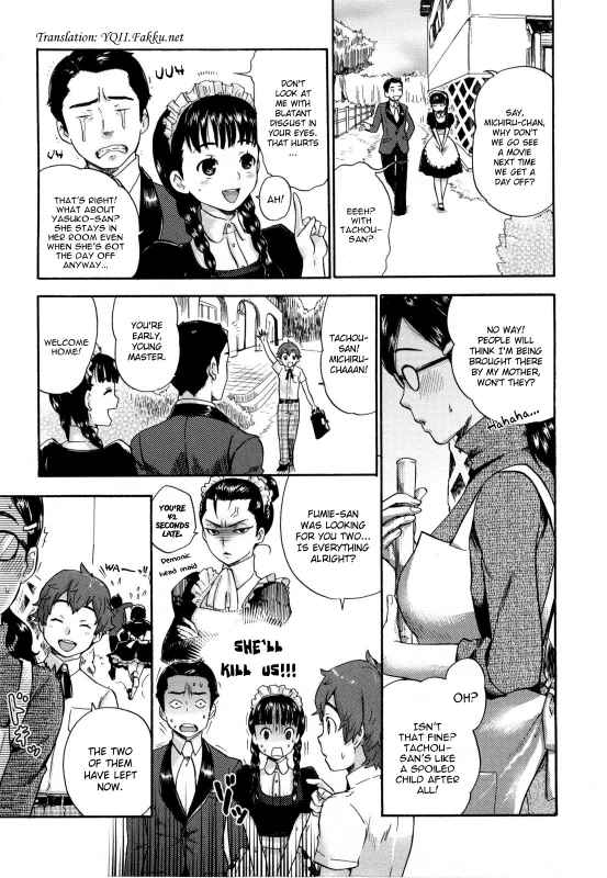 [Bareisho] Urahara [English] [YQII]_128