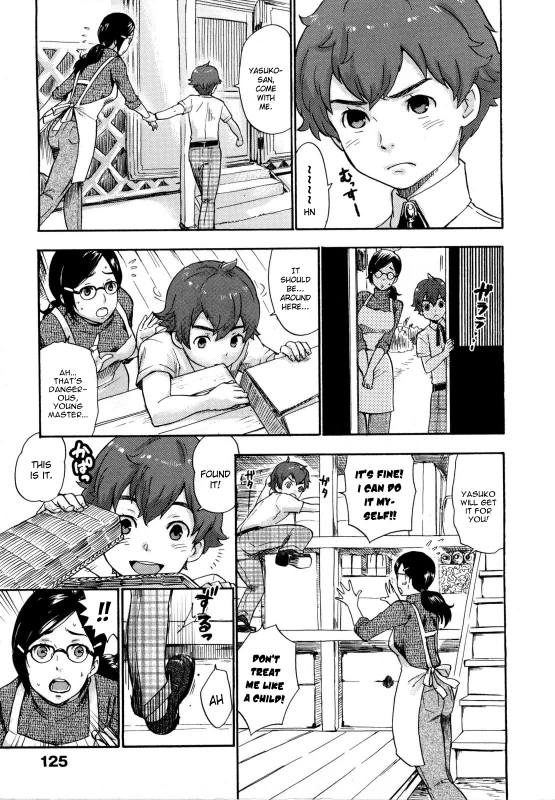 [Bareisho] Urahara [English] [YQII]_130