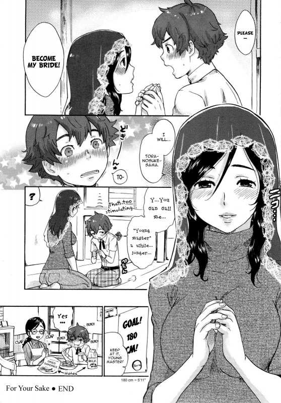 [Bareisho] Urahara [English] [YQII]_145