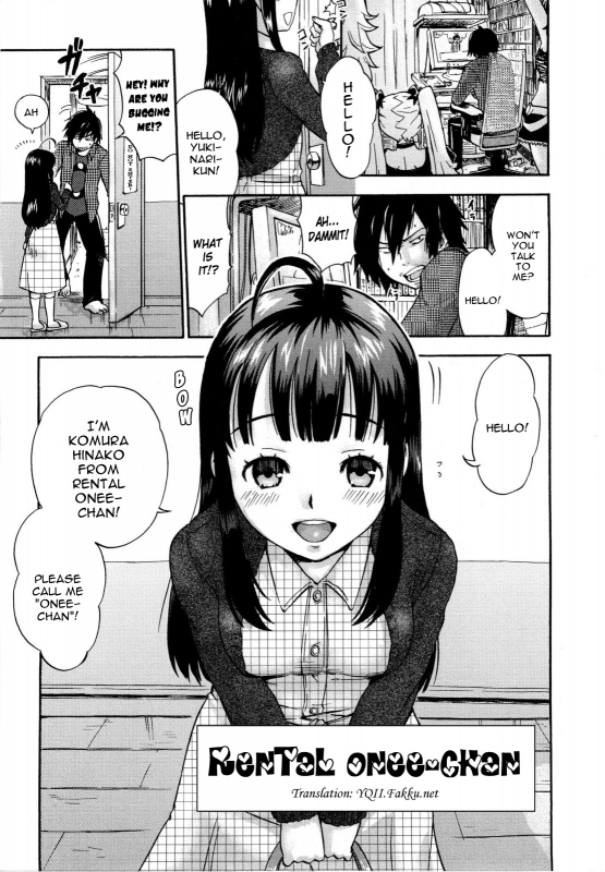 [Bareisho] Urahara [English] [YQII]_146