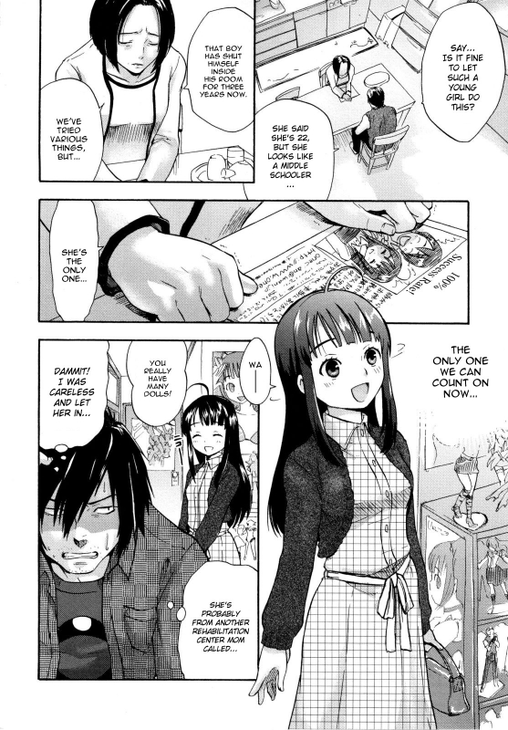 [Bareisho] Urahara [English] [YQII]_147