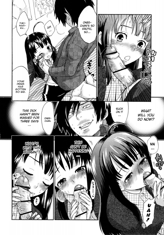 [Bareisho] Urahara [English] [YQII]_151