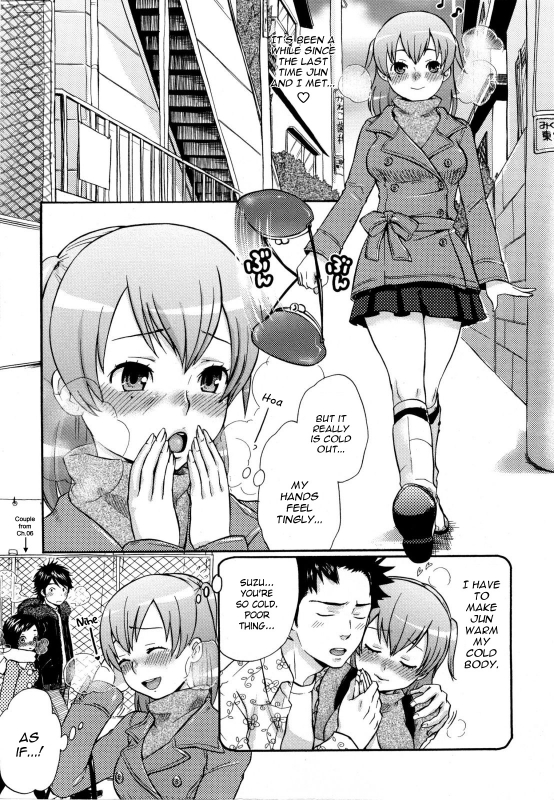 [Bareisho] Urahara [English] [YQII]_162