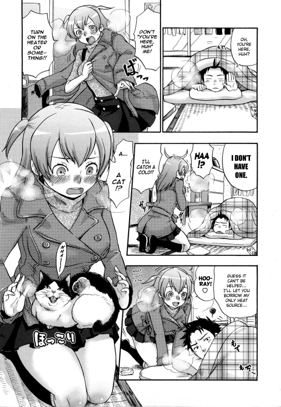 [Bareisho] Urahara [English] [YQII]_164