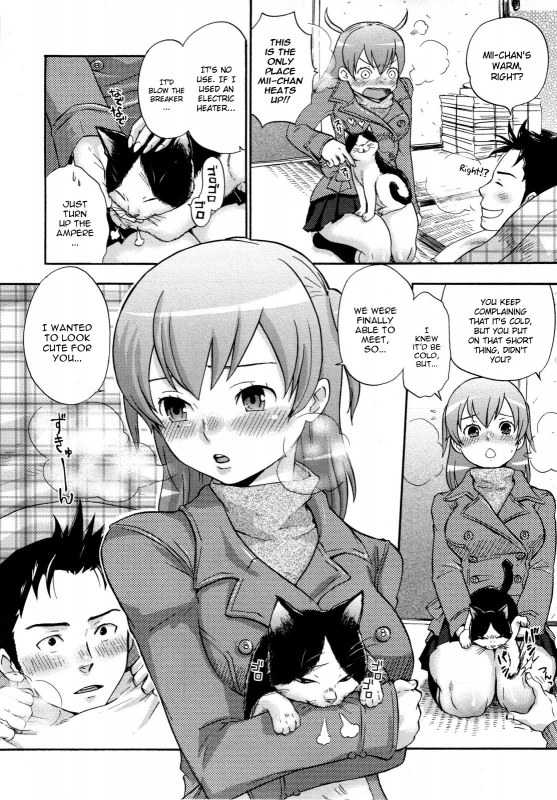 [Bareisho] Urahara [English] [YQII]_165