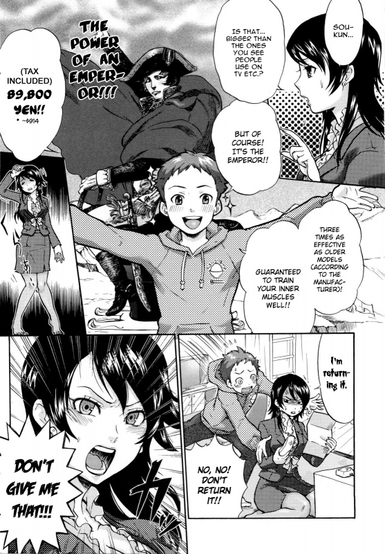 [Bareisho] Urahara [English] [YQII]_196