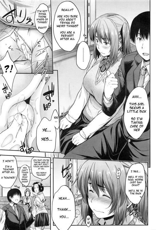 [Barlun] Being late (COMIC AUN 2017-01) [English] [feildpaint]_08
