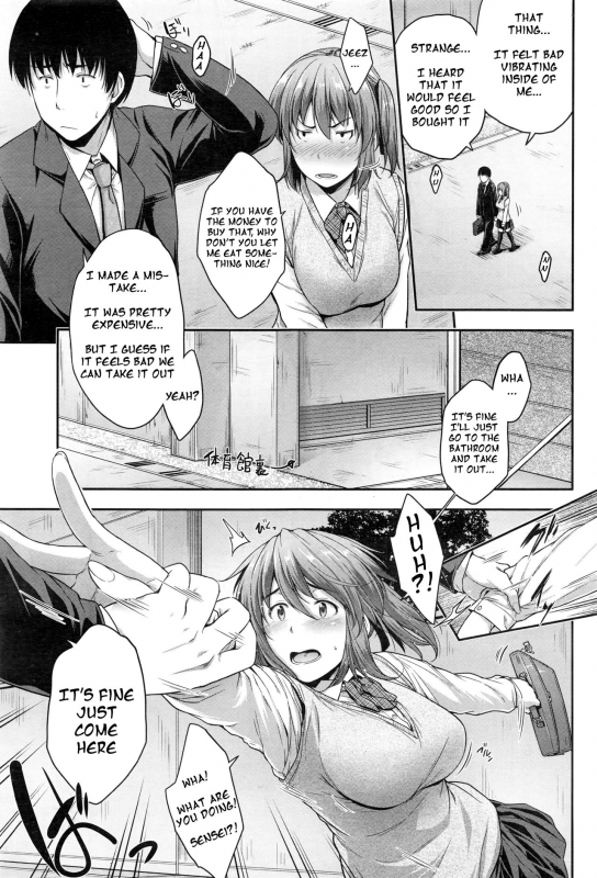 [Barlun] Being late (COMIC AUN 2017-01) [English] [feildpaint]_12