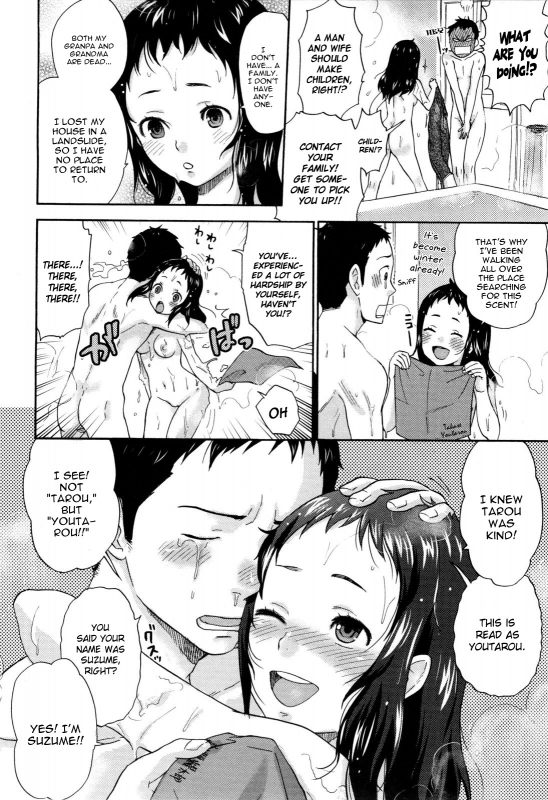 [Bareisho] Urahara [English] [YQII]_215