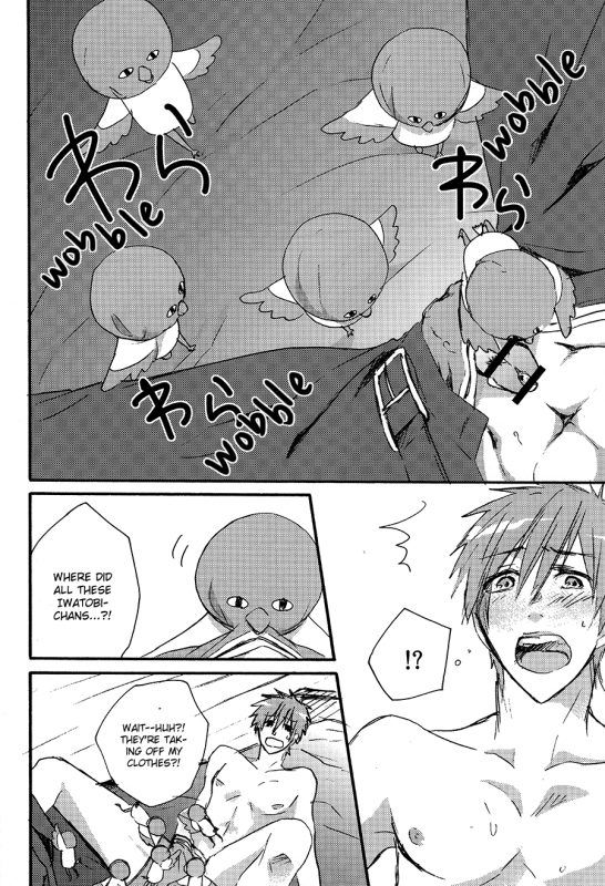[Bart!! (Sasami, Hatsumi)] Fueee! Rameee! Iwatobi-chan!!  Noooo, Iwatobi-chan, _11