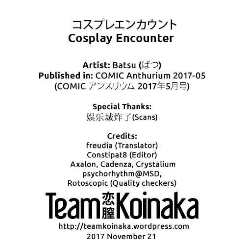 [Batsu] Cosplay Encounter (COMIC Anthurium 2017-05) [English] [Team Koinaka] [Digital]_22