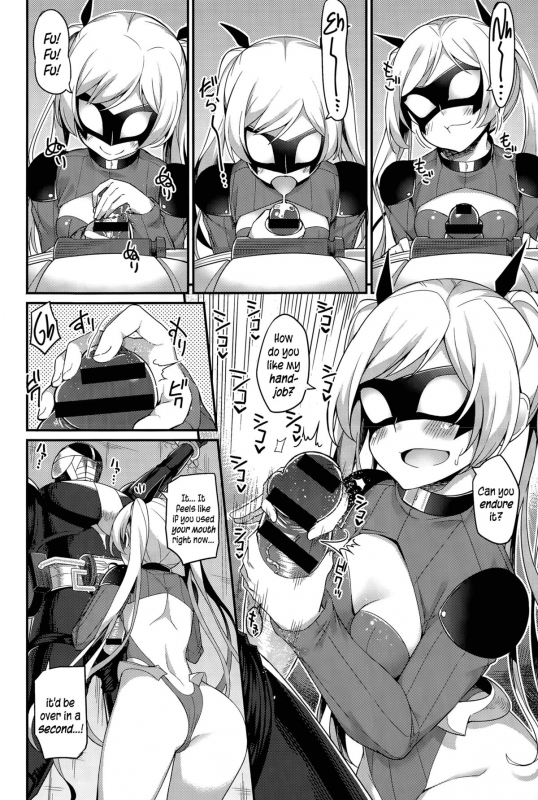 [Batsu] Liberator Orga  Climax Liberator Orga (COMIC Anthurium 027 2015-07) [English] {5 a.m.}_07